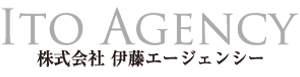リサイクルショップは、『伊藤エージェンシー』！