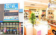 リサイクルショップは、千葉県の伊藤エージェンシー