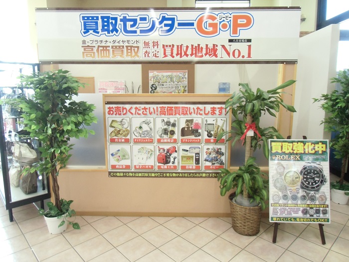 リサイクルショップは、千葉県の伊藤エージェンシー