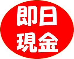 買取センター.COM