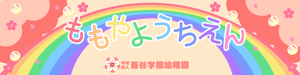 千葉県