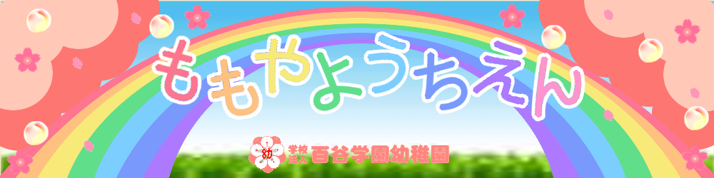 千葉県